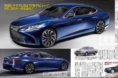 雷克萨斯全新旗舰轿车曝光 尺寸大幅加长