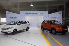比速汽车T3/M3 将于11月8日公布预售价