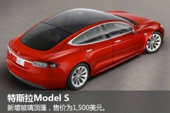 开出敞篷的赶脚 特斯拉推出新玻璃顶篷