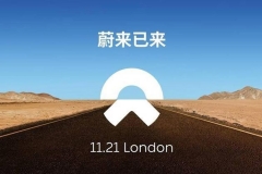曝蔚来汽车品牌LOGO 新车11月21日发布