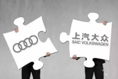 “传闻”或被坐实奥迪在华第二家合资公司真的来了