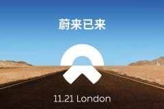 蔚来汽车新品牌及电动超跑即将全球首发
