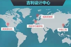 LYNK&amp;CO能否实现互联网时代的汽车创新