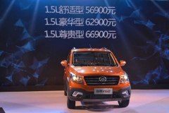 福汽新龙马启腾V60上市 售5.69-6.69万