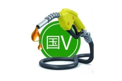 元旦后 93#、97#将成为历史，再无油可加