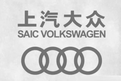 奥迪或与上汽大众合作 明年发布首款车