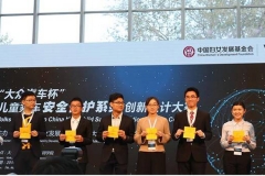 大众汽车杯的学生作品 都是什么水平