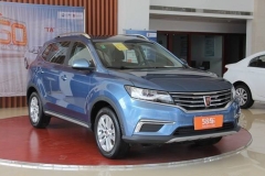 荣威RX5 11月11日将推特别版车型