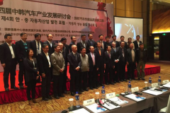 从中韩汽车论坛看中国汽车品质如何炼成？