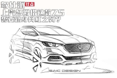 上汽名爵借这款ZS，誓要跻身网红之列？