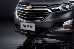 雪佛兰Equinox中文名定名“探界者”