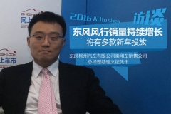 东风风行销量持续增长 将有多款新车投放