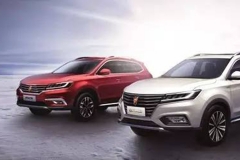 三擎出击 上汽荣威i6、eRX5刷屏广州车展