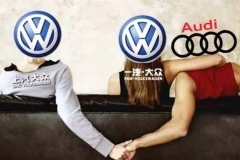 奥迪与上汽合作受阻？一汽奥迪经销商很生气
