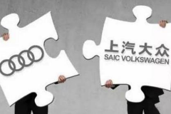 一言不合就要几百亿 奥迪经销商穷疯了