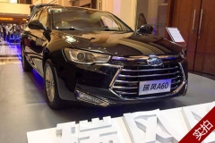 宝瓶口+新LOGO 实拍江淮瑞风A60量产版