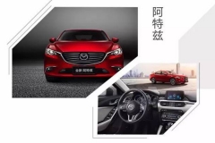 20万内最适合85后的B级轿车，妹子见了都抢着上车！