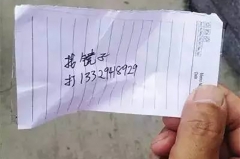 打个电话竟然损失上万元！车窗上的号码千万不能随便打！