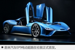 《安定洞察》靠谱“蔚来”，IT造车第一样本