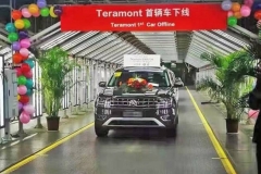 上汽大众Teramont下线 或明年3月上市