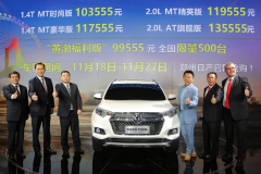 这款10万SUV太适合家用了 超高性价比