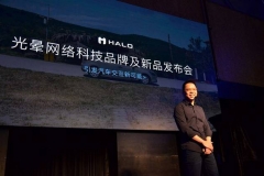 光晕Halo HUD发布 手势识别/AR导航/音控