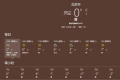 冬天汽车也怕冷 怪兽教你冬天如何用车