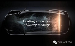 跟贾跃亭还有关系，一家没有CEO的电动车新公司