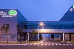 捷豹路虎在华投14亿扩产 造3缸/4缸发动机