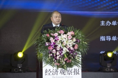 2016第三届中国新能源汽车消费论坛召开