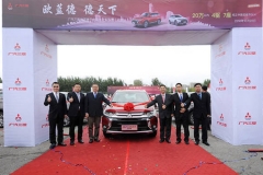 国产欧蓝德千台同步交车仪式在京举办