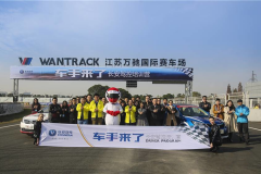 车手来了·长安驾控培训营 体验速成班