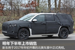 雪佛兰推出全新SUV 2017年年初正式亮相