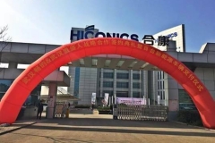 武汉畅的携湖北江淮投放租赁新能源车辆