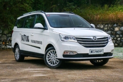 威旺M50F-1.3T“双12”上市 售7.88万起