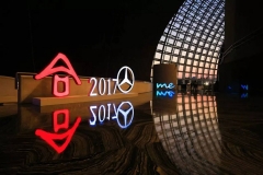 2017中欧-北京奔驰之夜新年音乐会