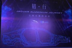 充满元素周期表的论坛 为何现场那么兴奋