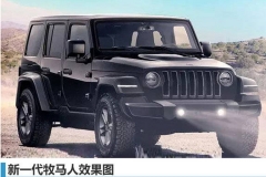 Jeep新车计划曝光 小型/大型等5车将上市