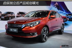 启辰独立后产品规划曝光 将推三款全新车