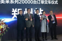 一次搞定2万辆金额20亿 这车企野心不小