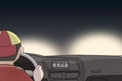 汽车大灯一个高一个低，4S店却说正常？