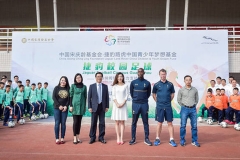 捷豹路虎把英超带进校园 国足有希望了