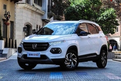 宝骏510正式开启预售 售价5.98-7.58万