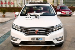 荣威RX5互联网外设体验 让驾驶更有乐趣