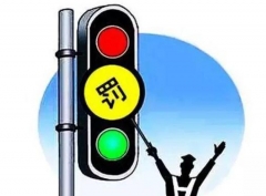 紧急 2017年广东全面实施扣分新交规