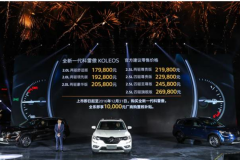 20万预算买中型SUV 科雷傲是不二之选