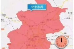 北京12月30日-元旦 国Ⅰ国Ⅱ车辆全天禁行