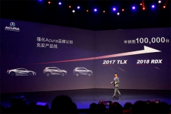 两新车国产 解读广汽讴歌新车规划