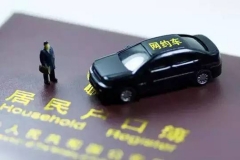 盘点2016中国汽车圈十大热词，最大黑马竟然是……