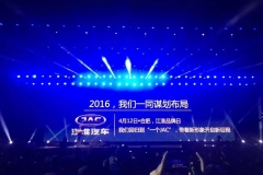 全面布局实现品牌向上 厉害了word江淮！